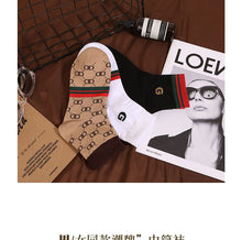 Load image into Gallery viewer, Autumn and winter trend wild cotton socks
